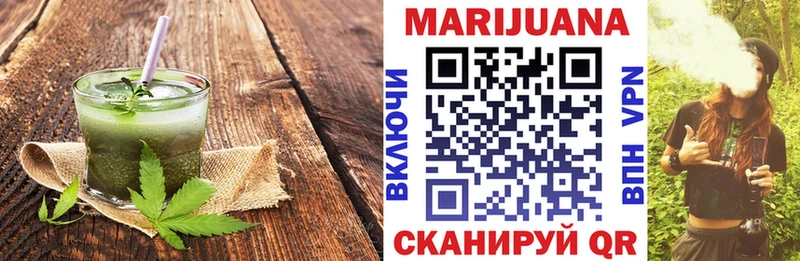 Cannafood конопля Октябрьский