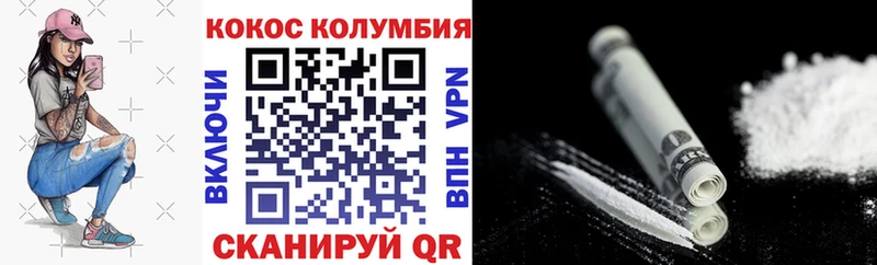 Кокаин Колумбийский  Купить где  Октябрьский 
