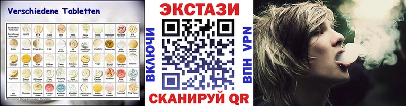 Экстази TESLA  Купить  Октябрьский 