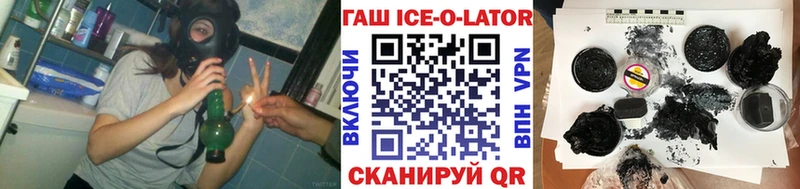 Купить закладки Октябрьский Гашиш гашик