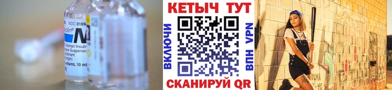 Купить  Октябрьский  КЕТАМИН ketamine 