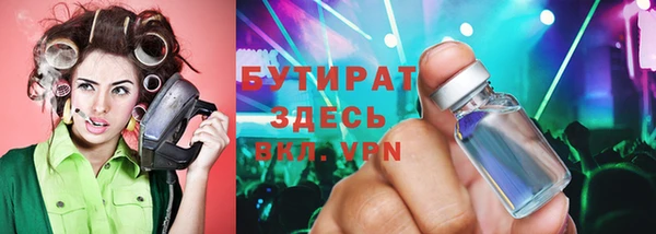 мяу мяу кристалл Кулебаки