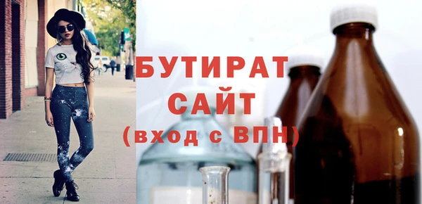 таблы Куйбышев