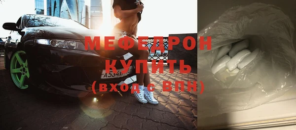 mdma Красноперекопск