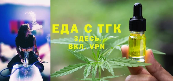 дистиллят марихуана Краснотурьинск
