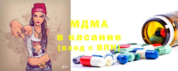 mdma Красноперекопск