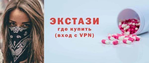 кокаин перу Краснослободск