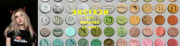 mdma Красноперекопск