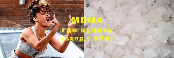 мяу мяу кристалл Кулебаки