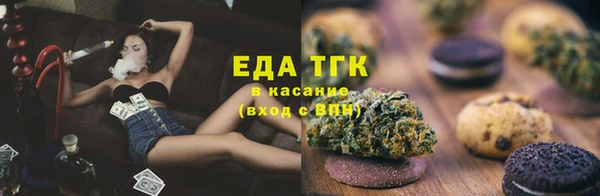 дистиллят марихуана Краснотурьинск