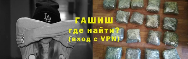кокаин перу Краснослободск