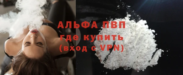 мяу мяу кристалл Кулебаки
