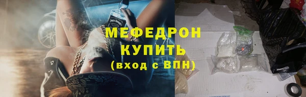 mdma Красноперекопск