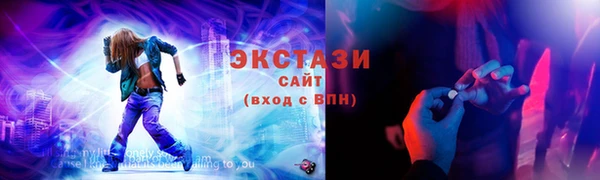 кокаин перу Краснослободск