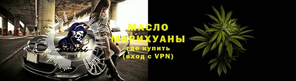 гашишное масло Кукмор