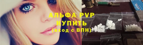 кокаин перу Краснослободск