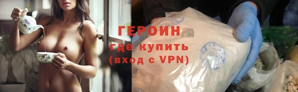 дистиллят марихуана Краснотурьинск