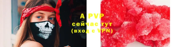 mdma Красноперекопск