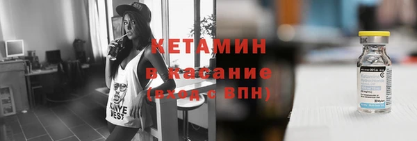 мяу мяу кристалл Кулебаки