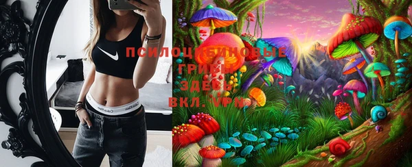 mdma Красноперекопск