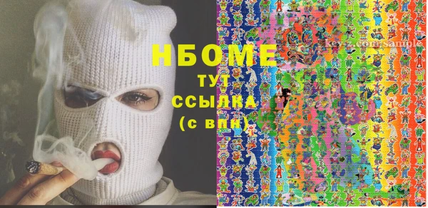кокаин перу Краснослободск