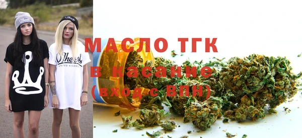 дистиллят марихуана Краснотурьинск