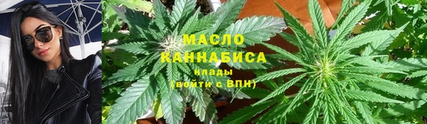 гашишное масло Кукмор