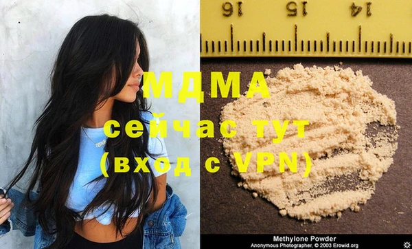 mdma Красноперекопск