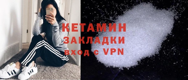 кокаин перу Краснослободск