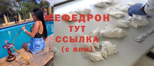 кокаин перу Краснослободск