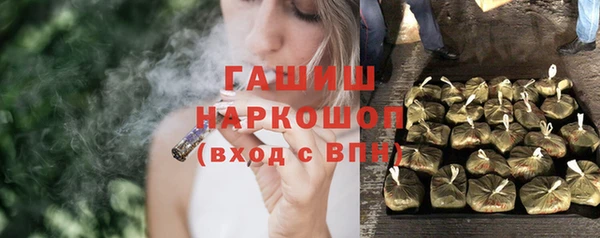 дистиллят марихуана Краснотурьинск