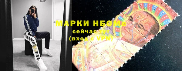 таблы Куйбышев