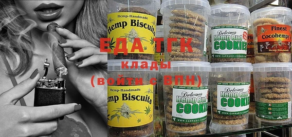 дистиллят марихуана Краснотурьинск