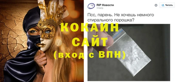 mdma Красноперекопск