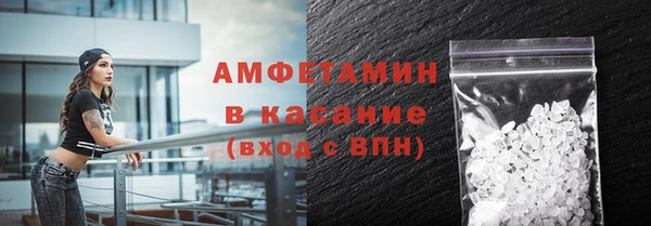 mdma Красноперекопск