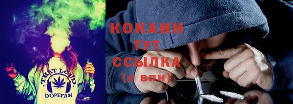 кокаин перу Краснослободск