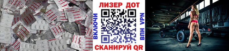 Купить где  Октябрьский  Лсд 25 экстази ecstasy 