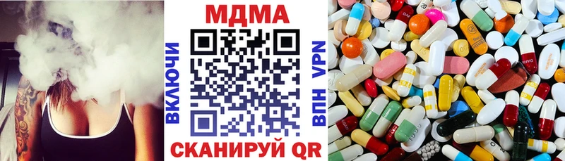 МДМА VHQ  Купить  Октябрьский 