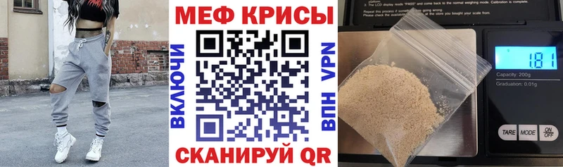 МЯУ-МЯУ 4 MMC  Купить  Октябрьский 